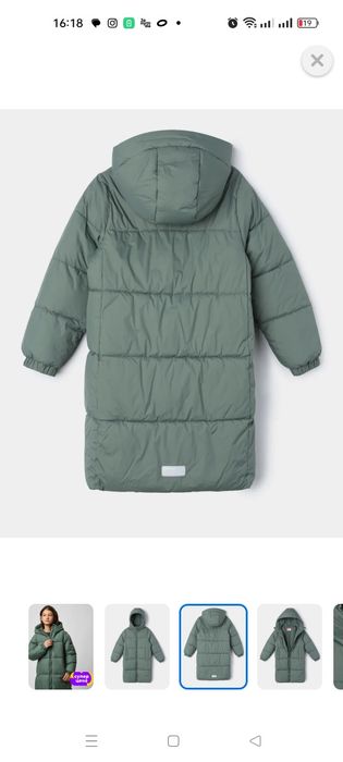 Продам куртку на девочку, 146 размер