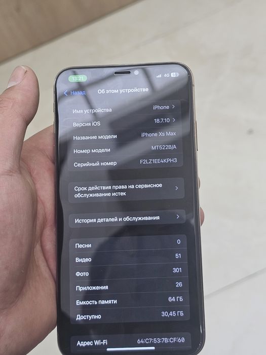 iPhone xs max 64 g