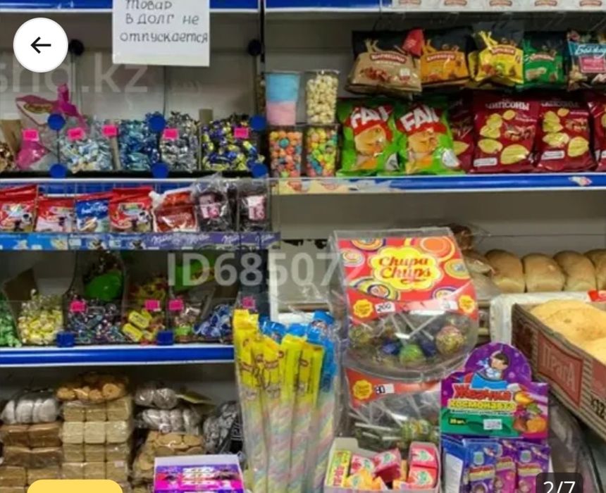 Сдается продуктовый магазин