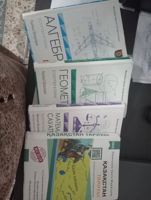 Продам учебники подготовка Ент