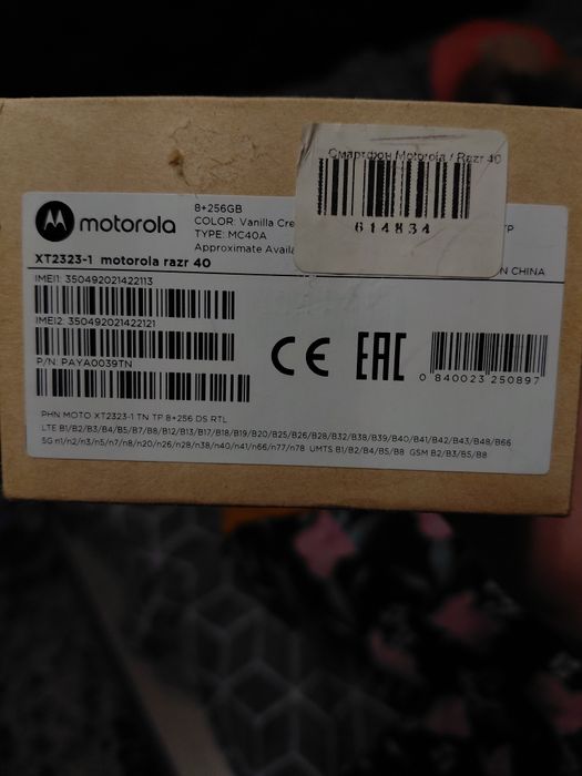 Motorola razr 40 256 GB
