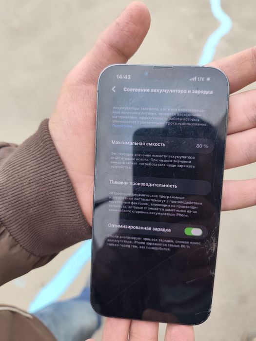 Iphone 13 pro max 256 без ремонта