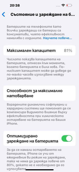 iPhone 14 Pro Max, 128GB, 6GB RAM, 5G, Deep Purple