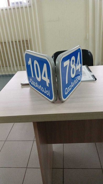 Дорожные знаки светоотражающие