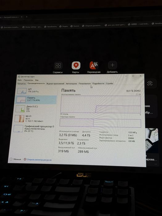 Компьютер игровой