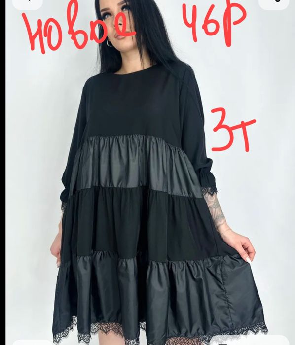 Продаем недорого