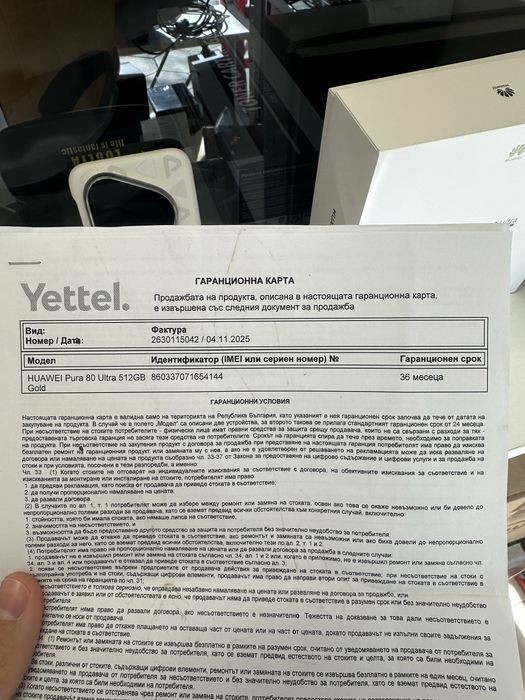 Huawei Pura Ultra 512 gb Prestige Gold