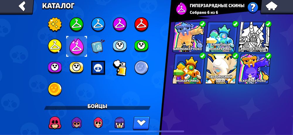 Акк в бравл старс