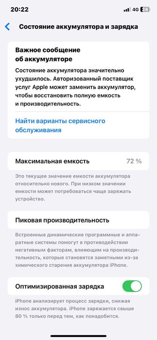 Продам iphone 11 64gb состояние на фото