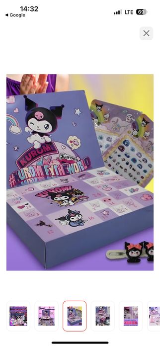 Адвент календарь Kurumi