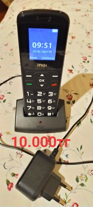 Продаю посуду, телефон