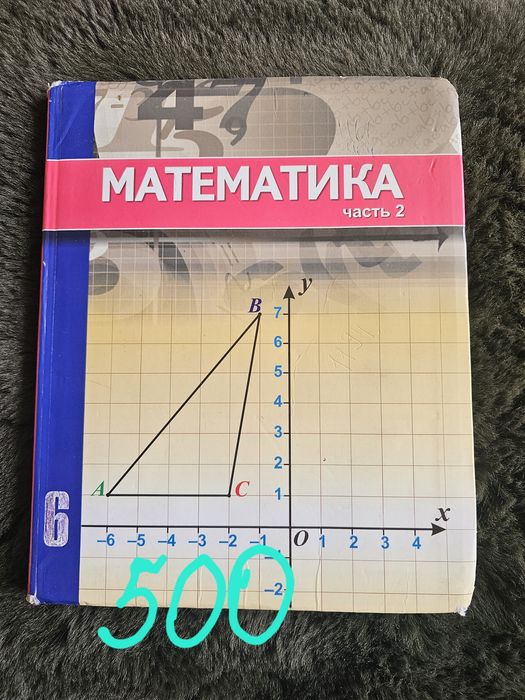 К н и г и    учебники 9 кл