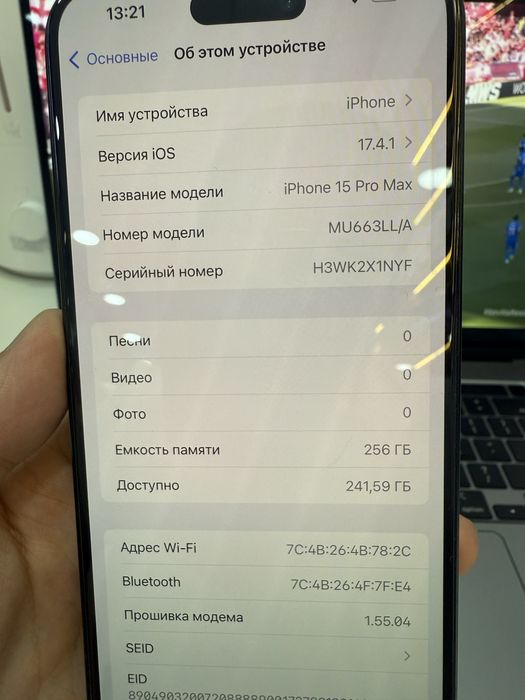 15ProMax 85% 256 eSim ideal (идеал)