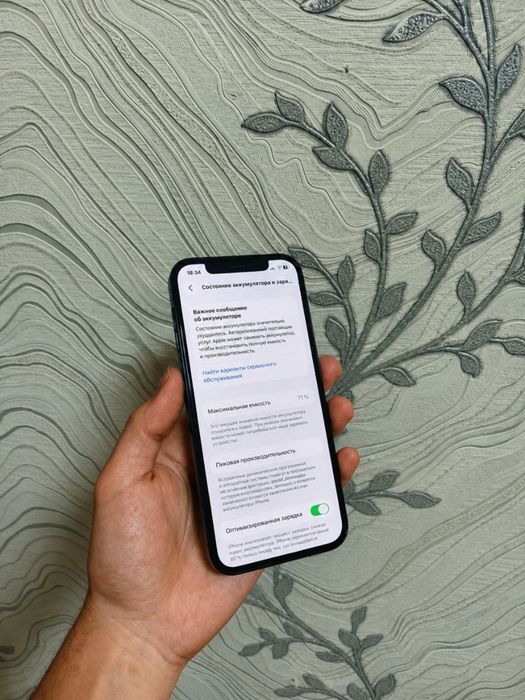 Iphone 12 pro 8/128GB