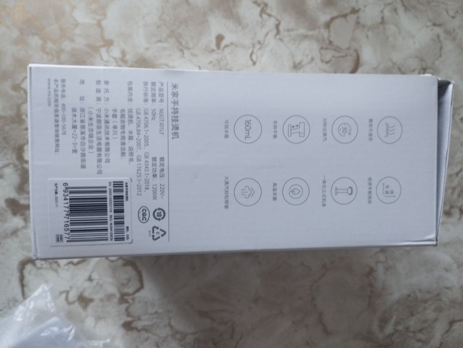 Утюг,Отпариватель Xiaomi Mijia Handheld Ironing Machine