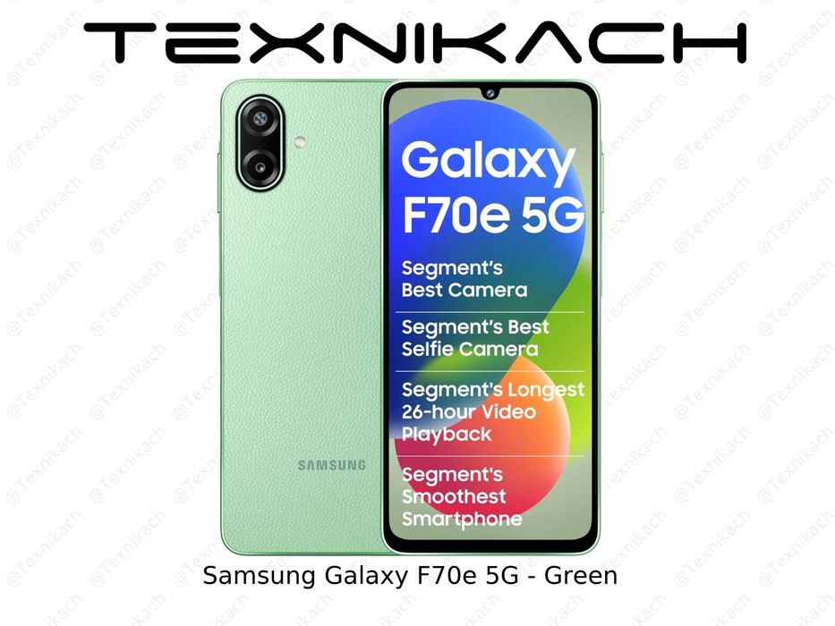 Samsung Galaxy F70e • Доставка • Проверка при получении