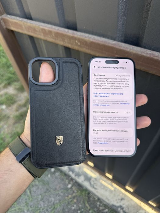 Продам Телефон Айфон 15 128Gb
