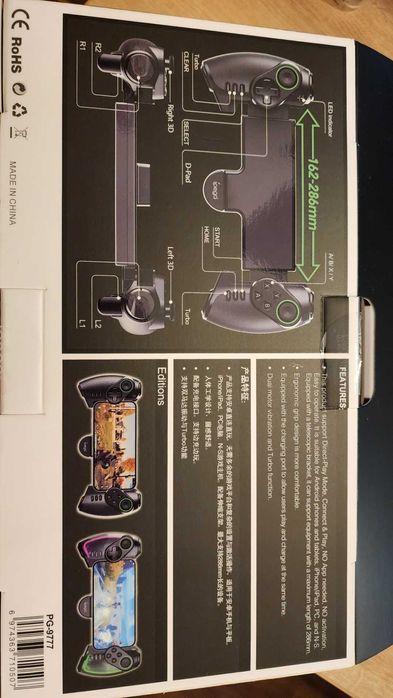 Controller telefon/ tableta IPEGA ultimul model.