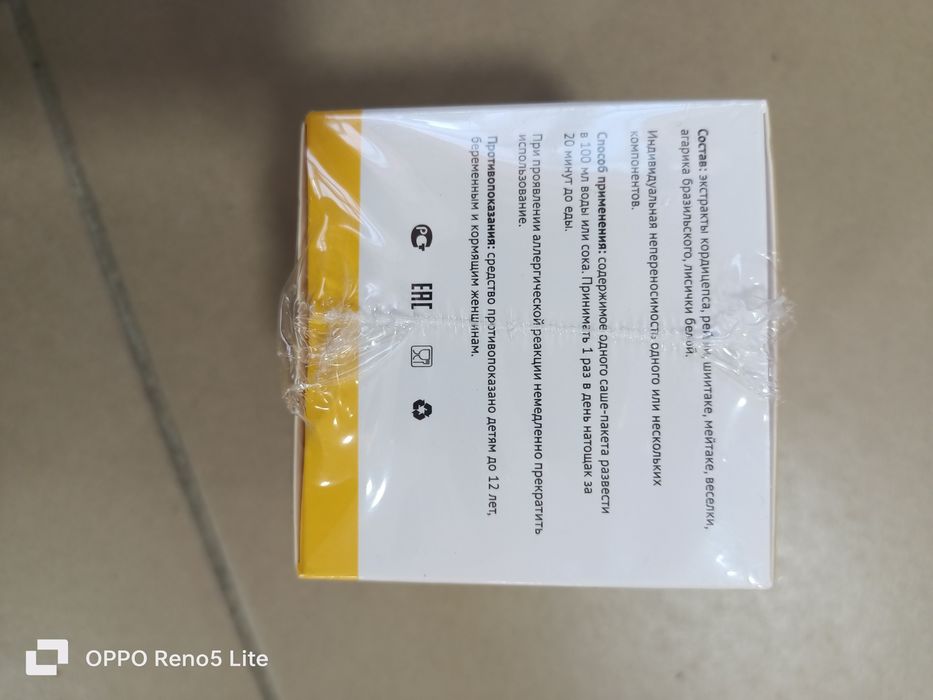 Алтея Мицеликс 50 гр