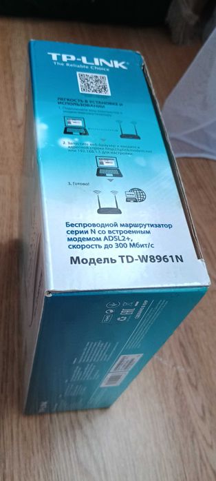 Модем роутер TP-Link TD-W8961N (300 Mbps, ADSL2+)
