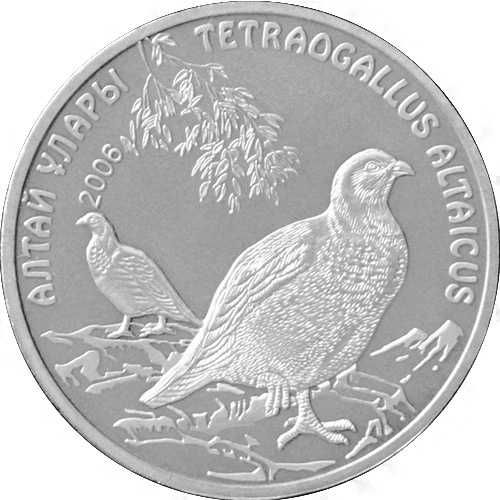 Продам монету Алтайский улар. Номинал 50