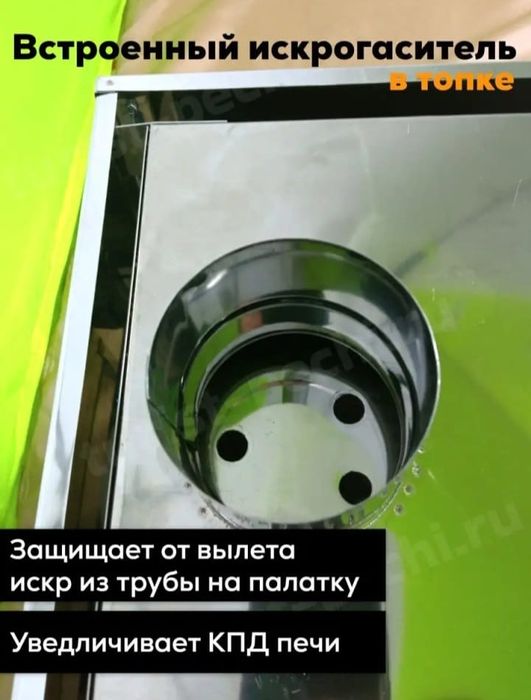 печь походная калорифер банный