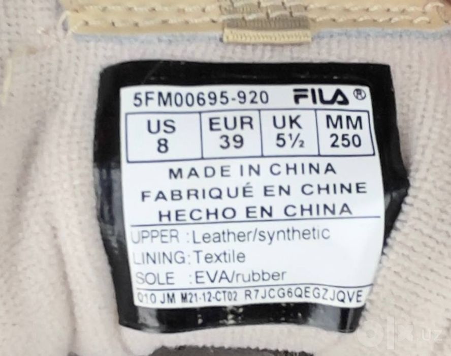 Оригинальные Кроссовки Fila Disruptor II Premium / Tapestry