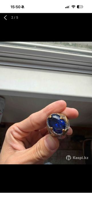 Ювилирное изделие