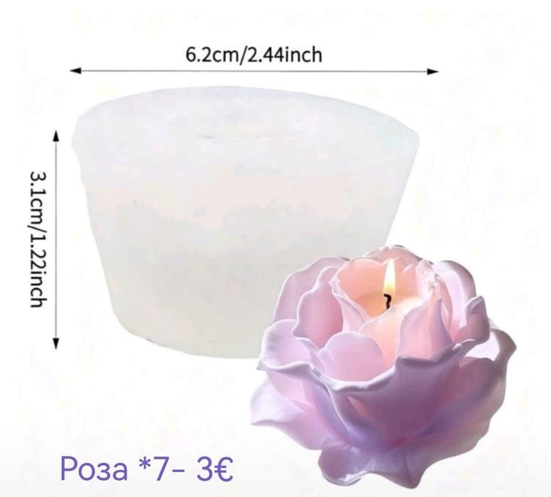 Нови модели молдове