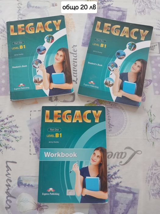 Учебници и учебни тетрадки по Английски език и Немски език