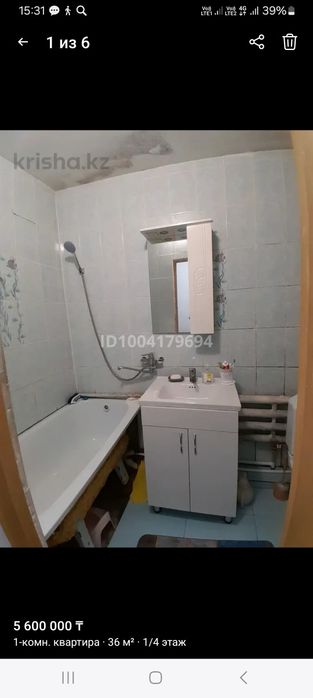 Продам 1ком в мсо за 5.3