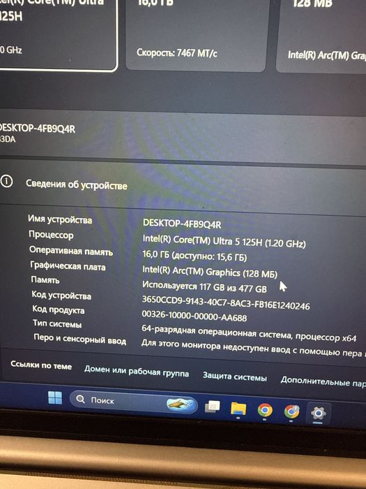 Lenovo ideapad slim 5i