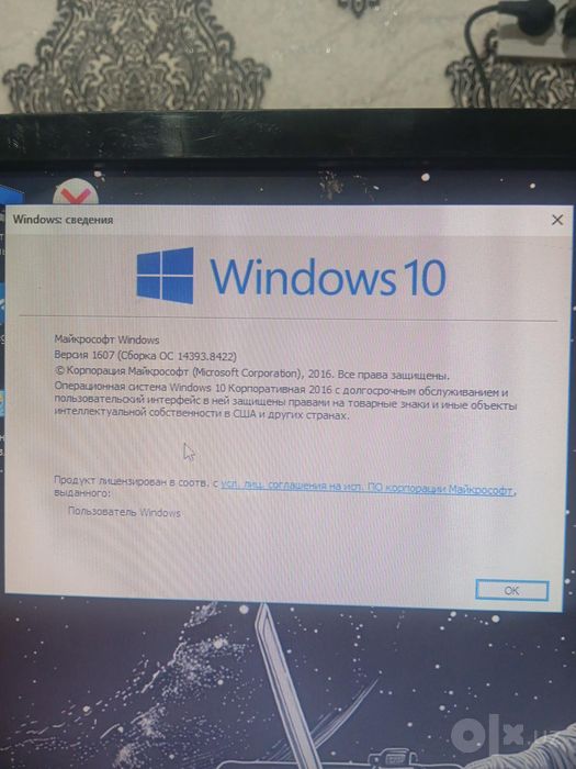 Ofis ishlari uchun kompyuter
