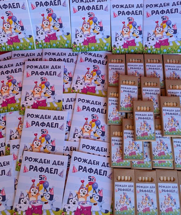 Персонализирана книжка за оцветяване с моливчета