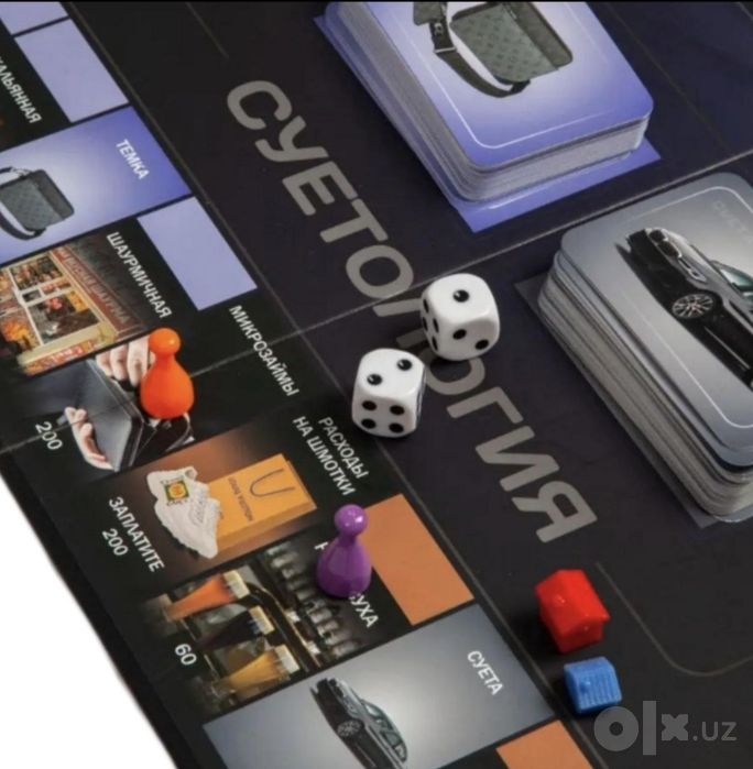 Суетология настольная игра. Новая. Доставка 24/7