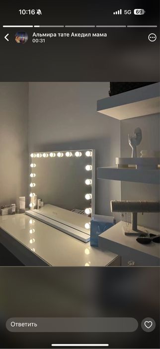 НАПОЛЬНОЕ, НАСТЕННОЕ зеркало со скидкой