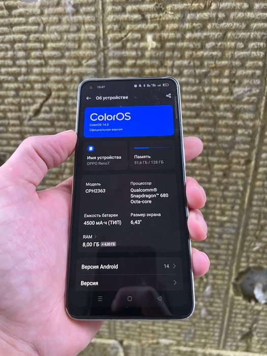 Oppo Reno 7 coloros