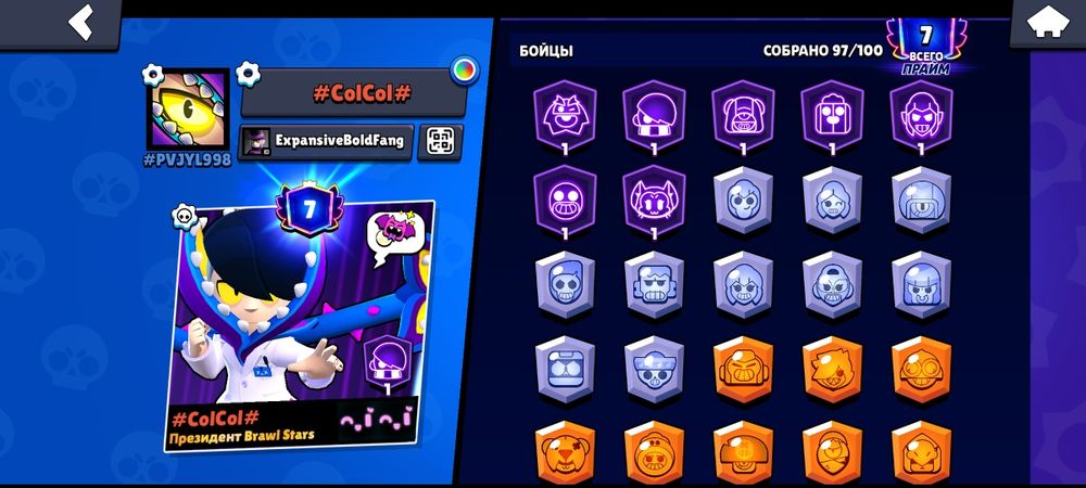 Акаун в бравл старсе