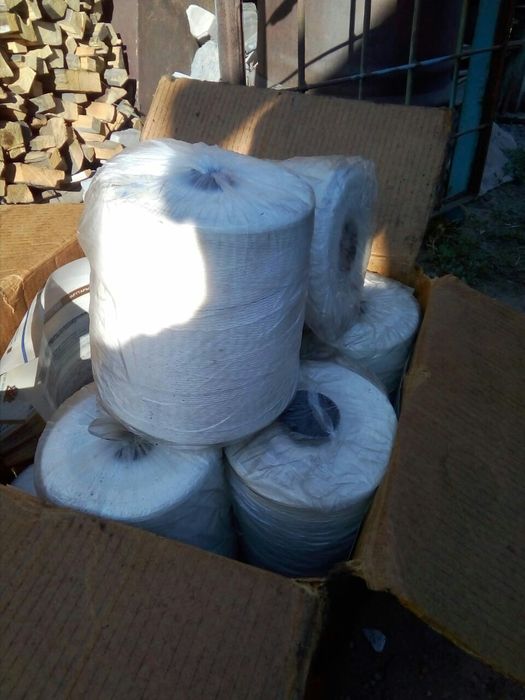 Продам нитки для зашивки мешков