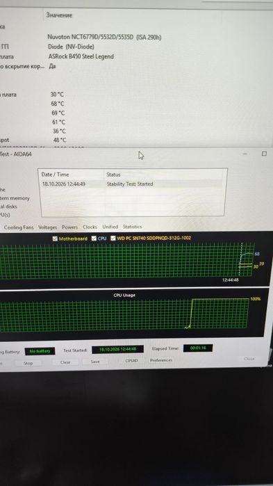 Системный блок Ryzen 7 5700X