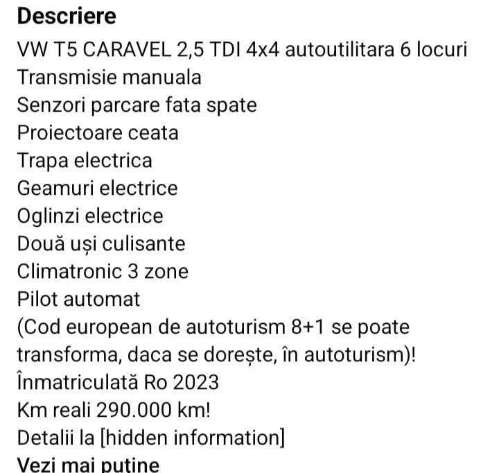 T5 caravell 4 motion