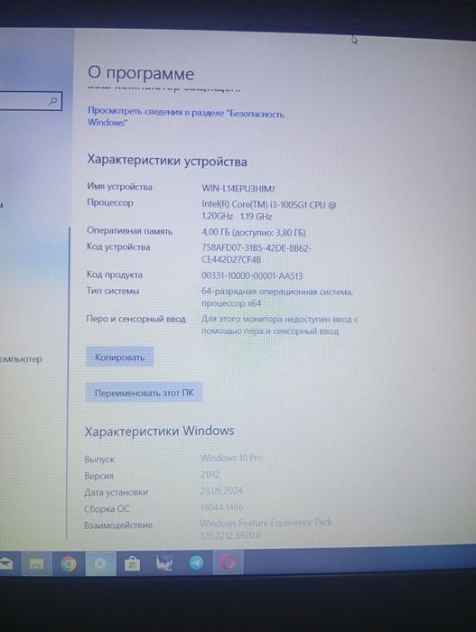 Notebook lenovo V15-IIL