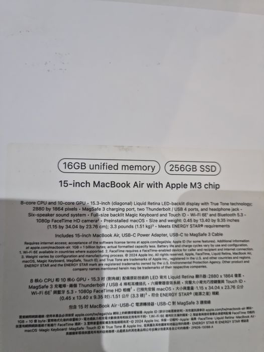 MacBook Air M3 15inch