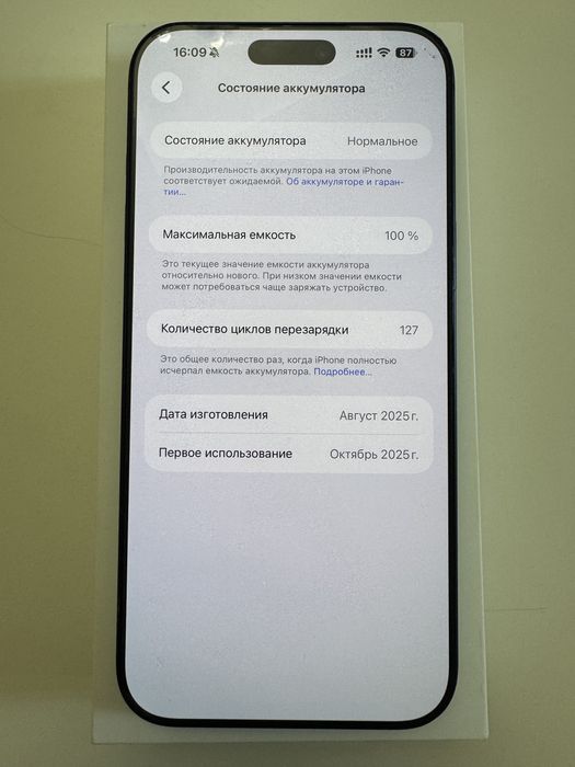 iPhone 17 Pro Max 256gb 100% АКБ
