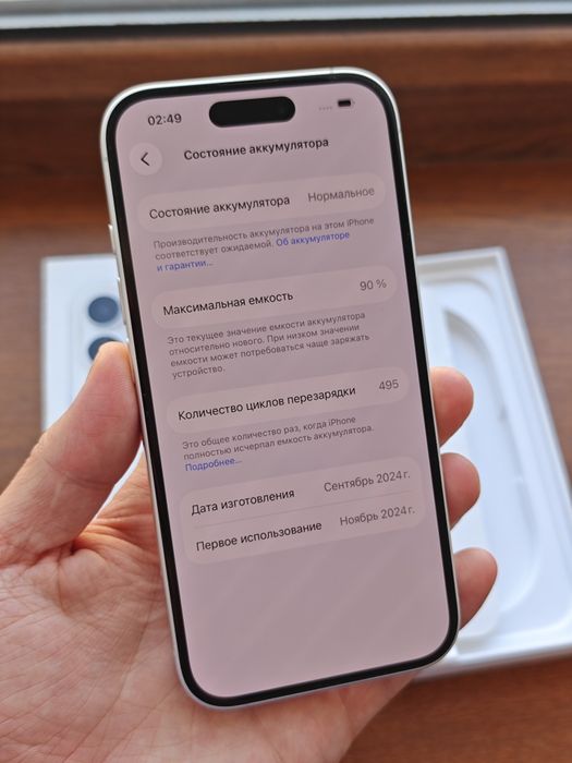 iPhone 16 128Gb 5G идеальный