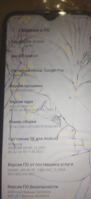 гпрантий нету гн