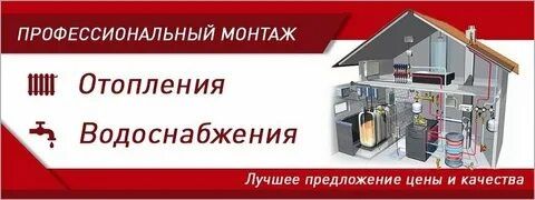 Сантехник ремонт котёл