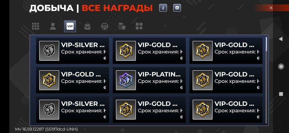 Аккаунт блек раша