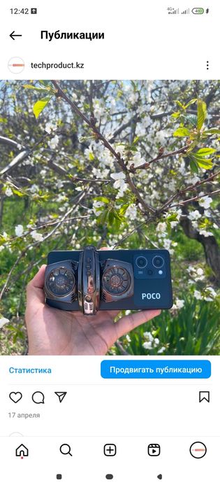 Охладитель для телефонов Продается