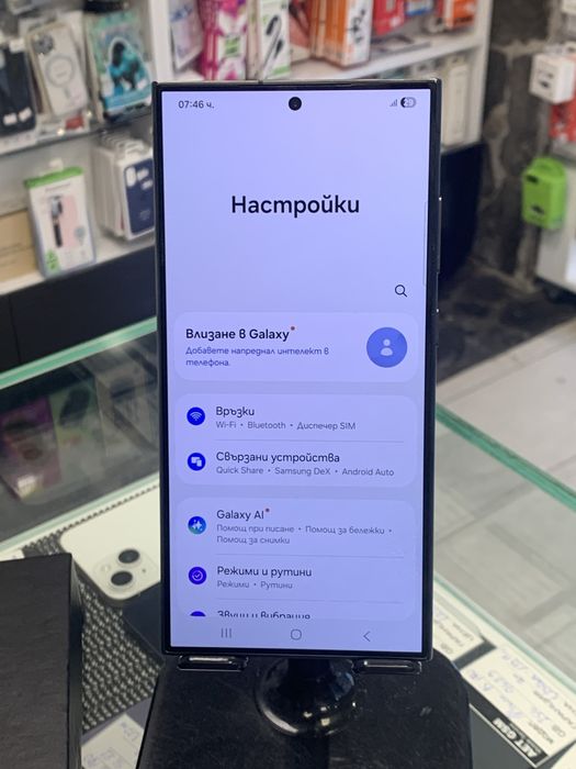 Samsung S24 Ultra 256GB Titanium Black